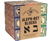 aleph-bet_blocks.gif