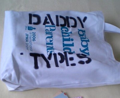 daddy_types_jpma_bag.jpg
