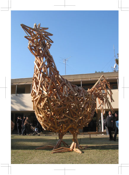 glashaus_fractal_rooster.jpg