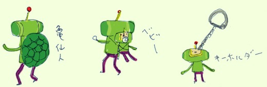 katamari_baby_wallpaper.jpg