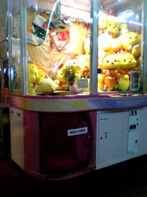 claw game front
