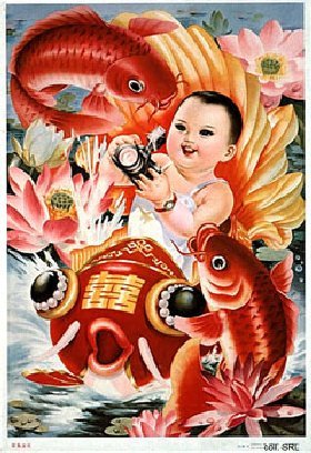 CLASSICAL ICONOCLAST: Kung Hei Fat Choy ! Happy Chinese New Year