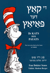 yiddish_cat_in_the_hat.gif