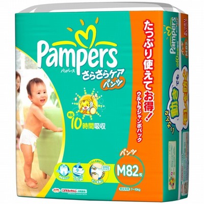 japanese_pampers.jpg